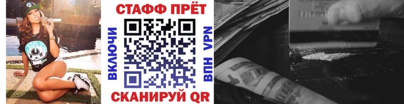 Купить закладку Канабис COCAIN Амфетамин Мефедрон APVP Красноперекопск