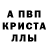 МЕТАМФЕТАМИН винт Hocico Ap