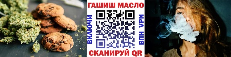 Cannafood конопля  Купить  Красноперекопск 