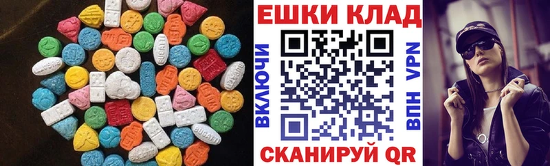 ЭКСТАЗИ DUBAI Купить Красноперекопск