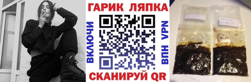 Гашиш Cannabis  Купить где  Красноперекопск 