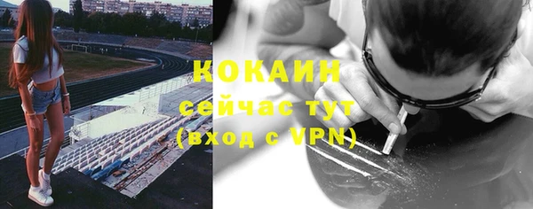 ALPHA-PVP Протвино