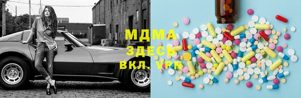 соль курить ск Россошь