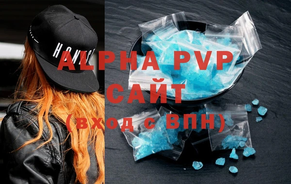 ALPHA-PVP Протвино