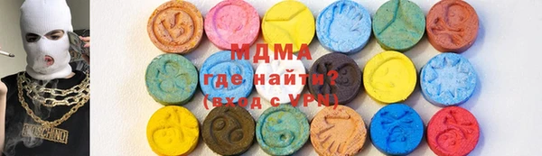 mdma Рославль