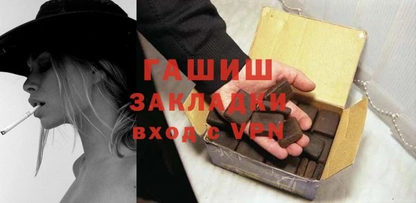 ГАЛЛЮЦИНОГЕННЫЕ ГРИБЫ Приозерск