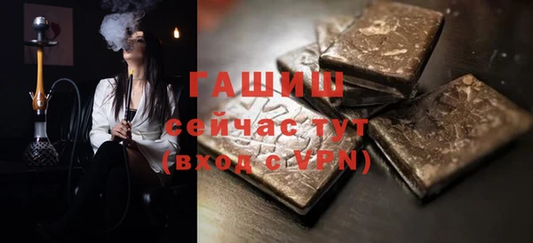 ГАЛЛЮЦИНОГЕННЫЕ ГРИБЫ Приозерск