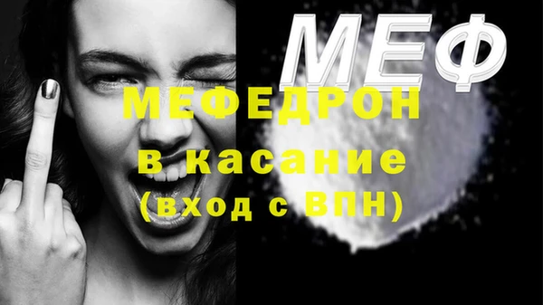 скорость Пролетарск