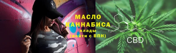 ALPHA-PVP Протвино