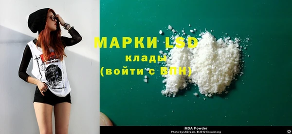 скорость Пролетарск