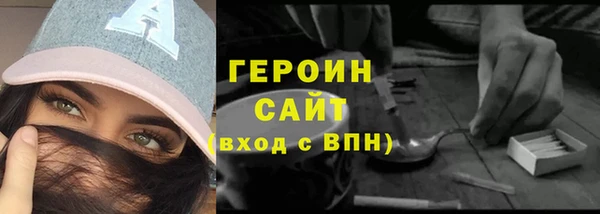 ALPHA-PVP Протвино