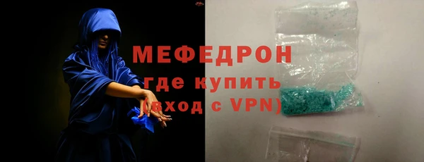 ALPHA-PVP Протвино