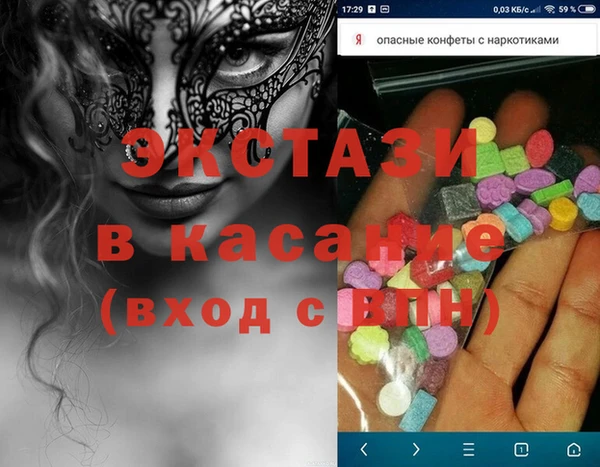 соль курить ск Россошь