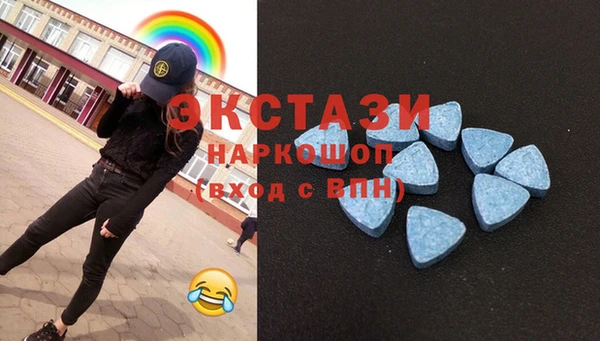 ALPHA-PVP Протвино