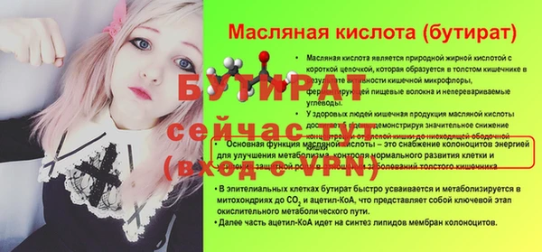ГАЛЛЮЦИНОГЕННЫЕ ГРИБЫ Приозерск