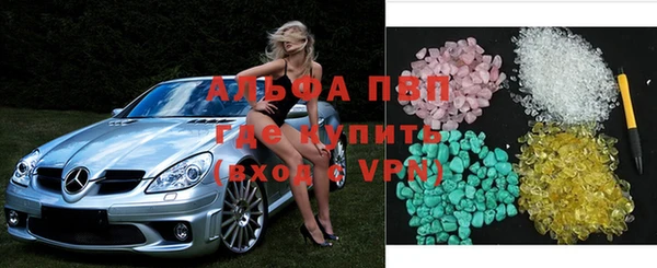 ГАЛЛЮЦИНОГЕННЫЕ ГРИБЫ Приозерск