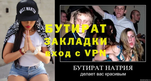 скорость Пролетарск