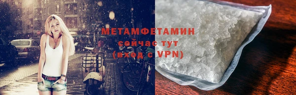 ALPHA-PVP Протвино