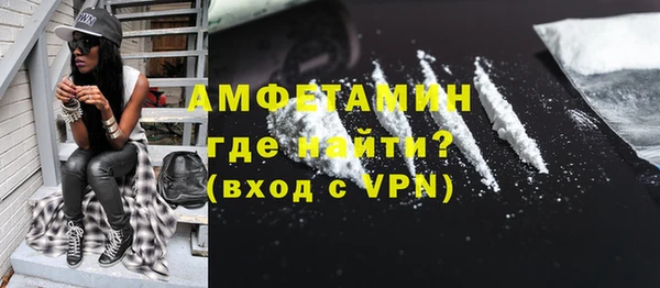 mdma Рославль