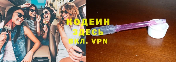 скорость Пролетарск