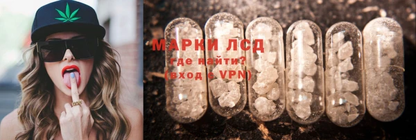 ALPHA-PVP Протвино