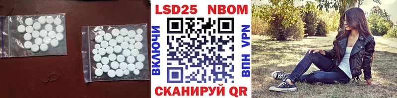 LSD-25 экстази ecstasy  Купить  Красноперекопск 