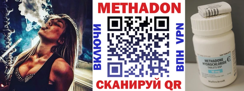 Купить закладки  Красноперекопск  МЕТАДОН мёд 