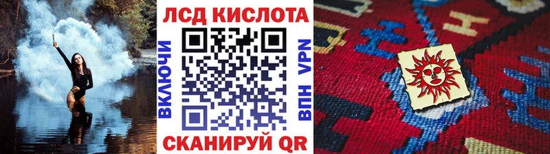 Марки N-bome 1500мкг  Купить где  Красноперекопск 