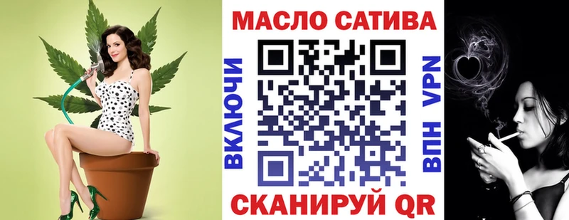 Купить где  Красноперекопск  Дистиллят ТГК THC oil 